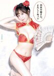 [Young Magazine] 週刊ヤングマガジン 2023.03.27 No.15 yami 千葉祐夕