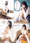 [Young Magazine] 週刊ヤングマガジン 2023.03.27 No.15 yami 千葉祐夕