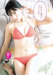 [Young Magazine] 週刊ヤングマガジン 2023.03.27 No.15 yami 千葉祐夕
