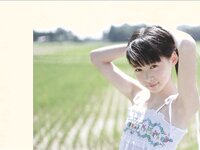 【青山裕企】君に、ひとめぼれ