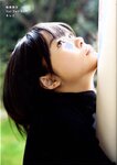 【青山裕企】さしこ 指原莉乃