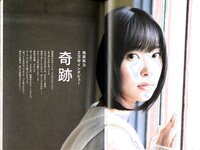 【青山裕企】さしこ 指原莉乃