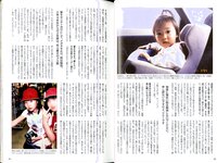 【青山裕企】さしこ 指原莉乃