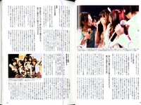 【青山裕企】さしこ 指原莉乃