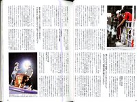 【青山裕企】さしこ 指原莉乃