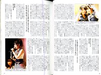 【青山裕企】さしこ 指原莉乃