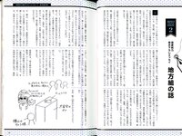 【青山裕企】さしこ 指原莉乃