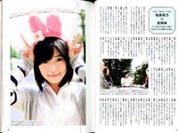 【青山裕企】さしこ 指原莉乃