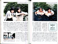 【青山裕企】さしこ 指原莉乃