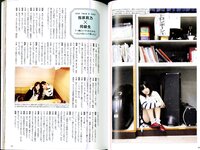 【青山裕企】さしこ 指原莉乃