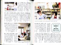 【青山裕企】さしこ 指原莉乃