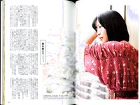 【青山裕企】さしこ 指原莉乃