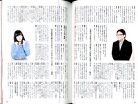 【青山裕企】さしこ 指原莉乃