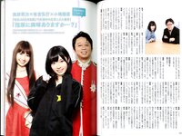 【青山裕企】さしこ 指原莉乃
