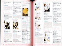 【青山裕企】さしこ 指原莉乃