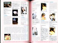 【青山裕企】さしこ 指原莉乃