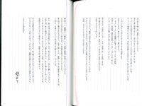 【青山裕企】さしこ 指原莉乃