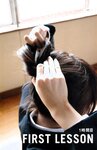 【青山裕企】JK POSE MANIACS 女子高校生の日常