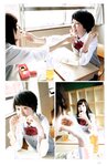 【青山裕企】JK POSE MANIACS 女子高校生の日常