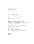 【青山裕企】スク水 sukumizu