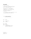 【青山裕企】スク水 sukumizu