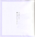 【青山裕企】思春期
