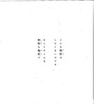 【青山裕企】思春期