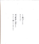 【青山裕企】思春期