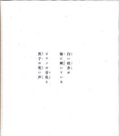 【青山裕企】思春期