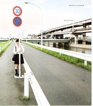 【青山裕企】青山裕企♡妹妹