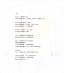 【青山裕企】青山裕企♡妹妹