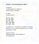 【青山裕企】青山裕企♡妹妹