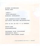 【青山裕企】青山裕企♡妹妹