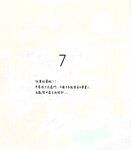 【青山裕企】青山裕企♡妹妹