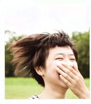 【青山裕企】青山裕企♡妹妹
