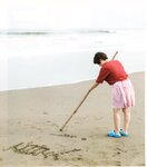 【青山裕企】青山裕企♡妹妹