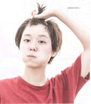 【青山裕企】青山裕企♡妹妹