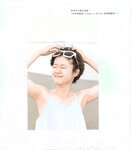【青山裕企】青山裕企♡妹妹