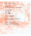 【青山裕企】青山裕企♡妹妹