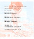 【青山裕企】青山裕企♡妹妹
