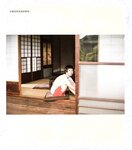 【青山裕企】青山裕企♡妹妹