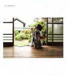 【青山裕企】青山裕企♡妹妹