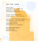 【青山裕企】青山裕企♡妹妹