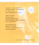 【青山裕企】青山裕企♡妹妹