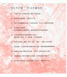 【青山裕企】青山裕企♡妹妹