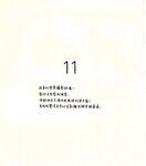 【青山裕企】青山裕企♡妹妹