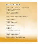 【青山裕企】青山裕企♡妹妹