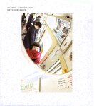 【青山裕企】青山裕企♡妹妹