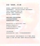 【青山裕企】青山裕企♡妹妹