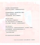 【青山裕企】青山裕企♡妹妹